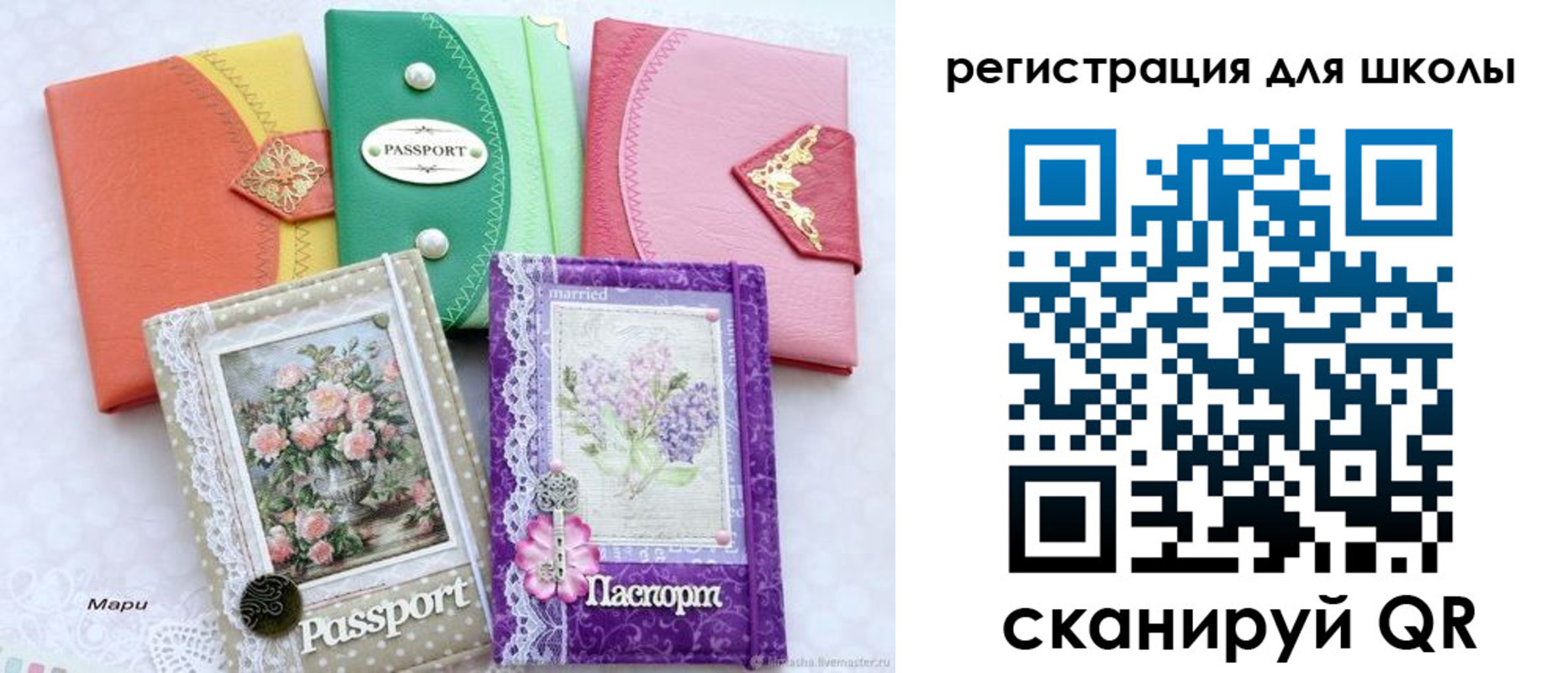 регистрация в Лабытнанги
